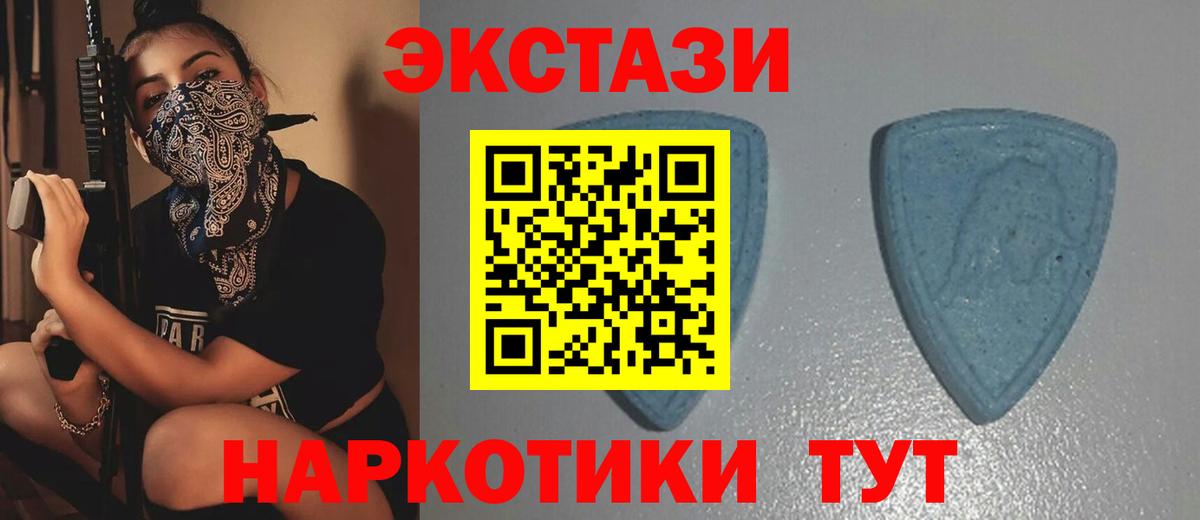 мориарти Telegram  Ecstasy  Вход с VPN  Ecstasy Cube  ЭКСТАЗИ Cube  Губкин 