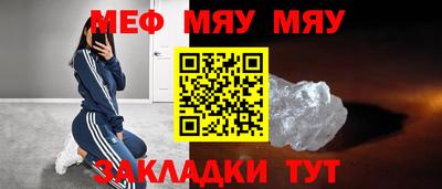 марки nbome Белореченск