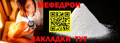 бутират Белорецк