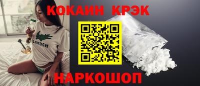 марки nbome Белореченск