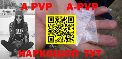 дурь Бердск