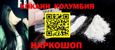 бутират Белорецк