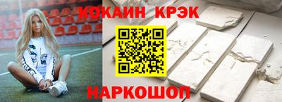 марки nbome Белореченск