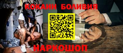 дурь Бердск