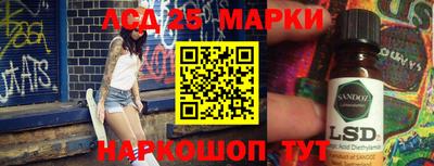 бутират Белорецк