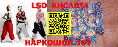 бутират Белорецк