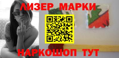 марки nbome Белореченск