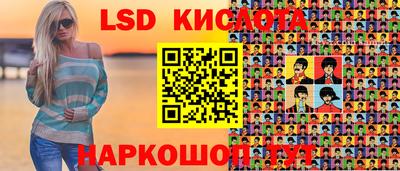 бутират Белорецк