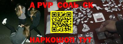бутират Белорецк
