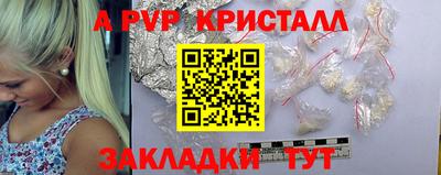 бутират Белорецк