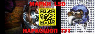 марки nbome Белореченск