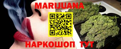 марки nbome Белореченск