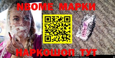 бутират Белорецк