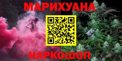 бутират Белорецк