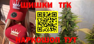 марки nbome Белореченск
