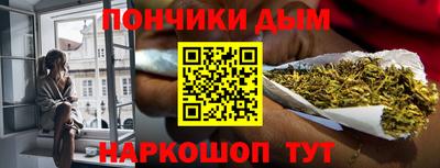 бутират Белорецк