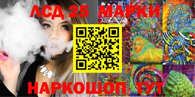 дурь Бердск