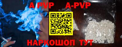 дурь Бердск