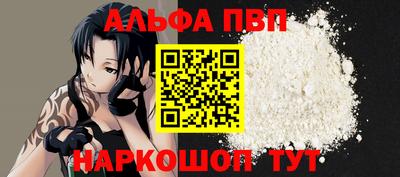 бутират Белорецк