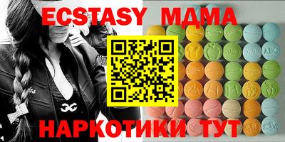 марки nbome Белореченск