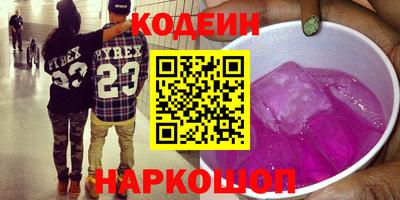 марки nbome Белореченск