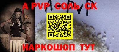 дурь Бердск