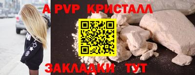 дурь Бердск