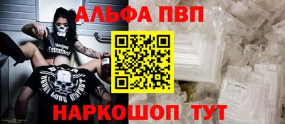 бутират Белорецк