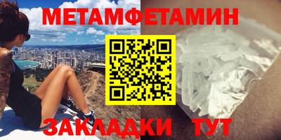 бутират Белорецк