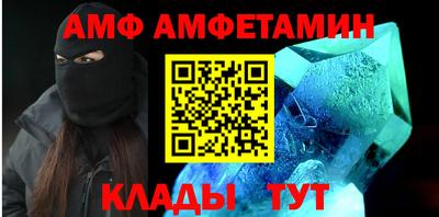 марки nbome Белореченск
