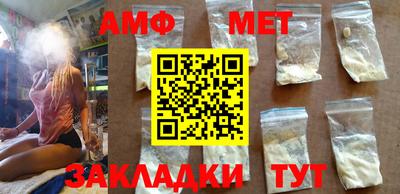 марки nbome Белореченск