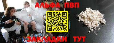 дурь Бердск