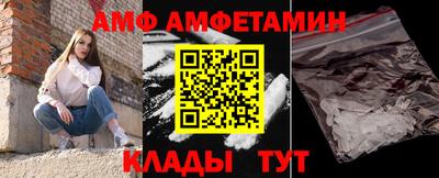 марки nbome Белореченск