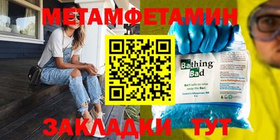 бутират Белорецк