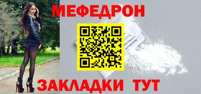 марки nbome Белореченск