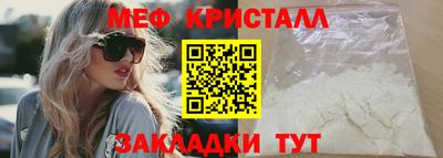 бутират Белорецк
