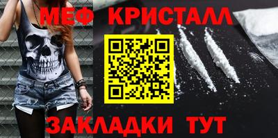 бутират Белорецк