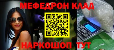 бутират Белорецк