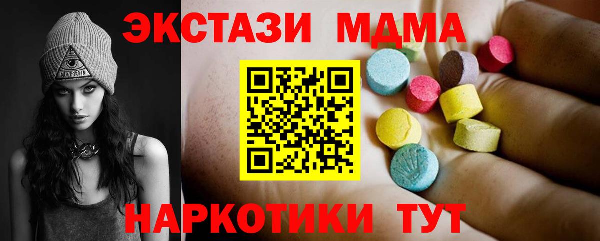 МДМА VHQ Губкин
