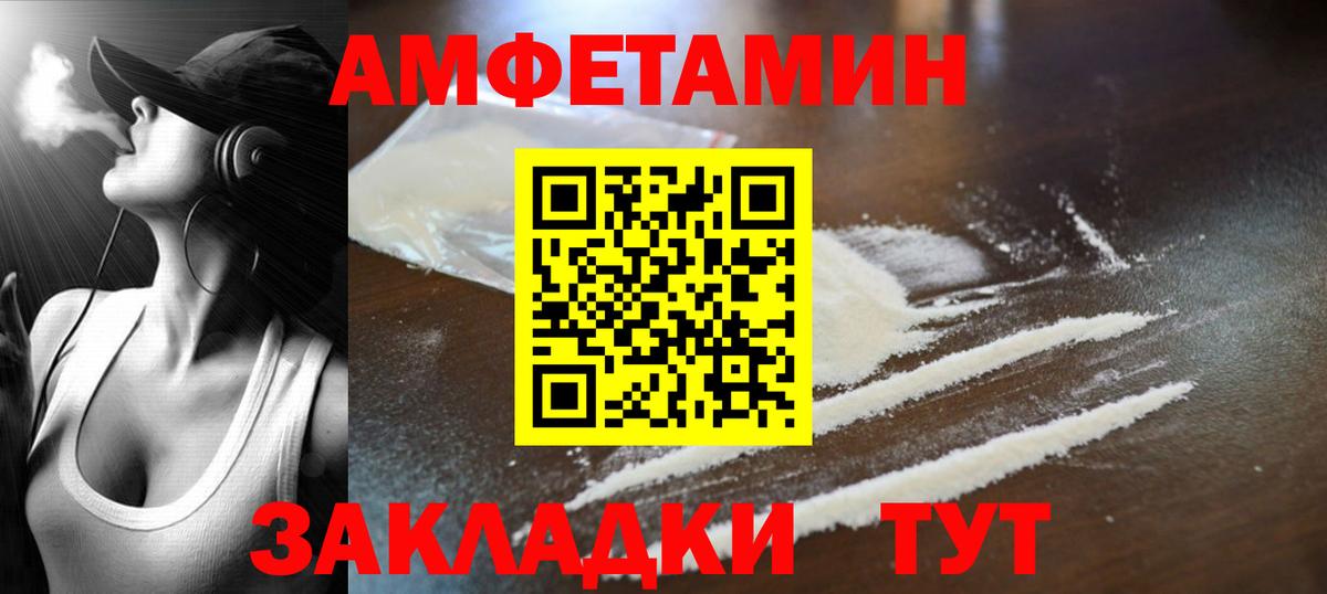 Губкин  МЕТАМФЕТАМИН кристалл  Вход с VPN 