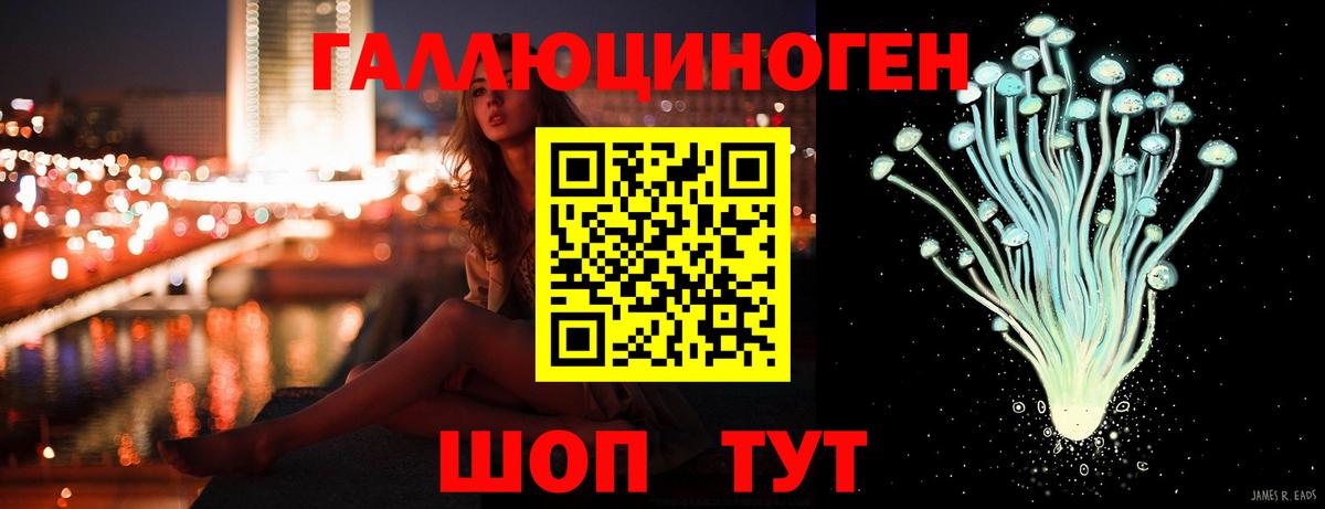 Галлюциногенные грибы GOLDEN TEACHER Губкин
