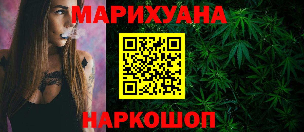 Губкин  Шишки марихуана план  Вход с VPN  Бошки марихуана индика 