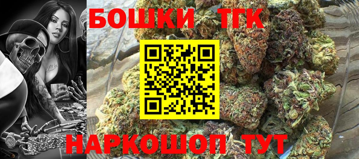 Бошки Шишки VHQ Губкин